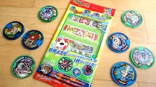 江戸っ子パンダ狙い！1個270円 妖怪ウォッチ メダル付きばんそうこう 全8種 1パック開封レビュー！あっそう山 Zメダルや古典メダルの必殺技もラインナップ