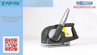 Обвязочное устройство для стреппинга Zapak ZP20-12