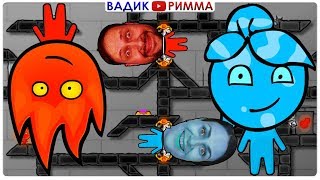 Огонь и Вода 4 в Хрустальном Храме ч 2. Челлендж на время