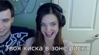 Данка достает соседа. Твоя киска в зоне риска