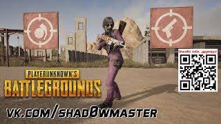 Война?!? пусть будет НО только в играх!!  ... DUO - PlayerUnknown’s Battlegrounds - пубг пабг pubg