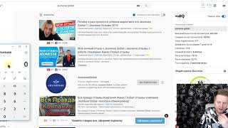 мои отзывы про Jeunesse Global протеиновый коктеиль