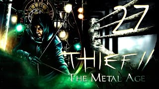 Возвращение | Прохождение Thief 2: The Metal Age - Серия №27