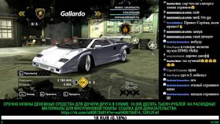 Need For Speed Most Wanted 2005 РАЗГОВОРНАЯ ТРАНСЛЯЦИЯ СТРИМ #2