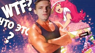 Девушки Какают?! | Пиписьки в двери!