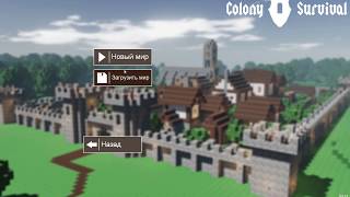 Colony Survival прохождение 1 серия начало жизни колонии