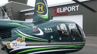 В Ульяновске открылся «Хелипорт»