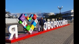НОВОРОССИЙСК / ПРОГУЛКА ПО ГОРОДУ / ПЕРЕЕЗД В ГЕЛЕНДЖИК!