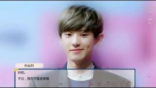 橙光游戏【EXO】不小心爱上你【上】——EP1（下）