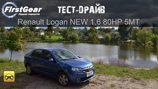 Тест-Драйв Renault Logan new: инъекция молодости