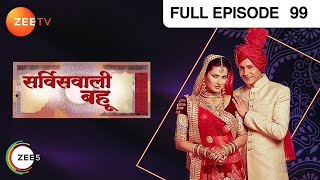 Service Wali Bahu | Hindi Serial | Full Episode - 99 | Zee TV Show