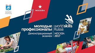 ГБПОУ "КСУ №32". Компетенция: "Поварское дело". 31.05.17