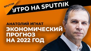 Что будет с экономикой Молдовы – возрождение или полный крах