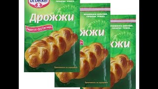 Готовим простую сахарную брагу из сухих дрожжей Dr.Oetker! Часть 17