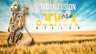Ribab Fusion - Afllah (EXCLUSIVE Music Video) | (رباب فيزيون - أفلاح (فيديو كليب حصري