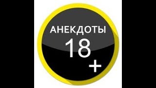 АНЕКДОТ про корабль
