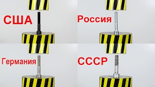 ГИДРАВЛИЧЕСКИЙ ПРЕСС ПРОТИВ БОЛТОВ РАЗНЫХ ПРОИЗВОДИТЕЛЕЙ