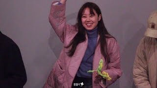 190130 뺑반 무대인사 공효진 직캠 - CGV 홍대 5관 종영