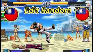 KOF 2002 UM -  02UM肥滋滋   VS   [Aze]-台灣阿澤 [Edit Random] [06/01/2020] [FT15]
