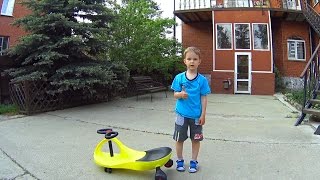 Максик и БИБИКАР ! Bibicar.