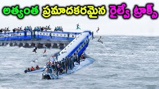 Most Dangerous Railway Tracks || T Talks