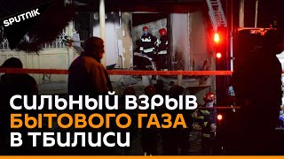 Взрыв газа в Тбилиси: разрушен жилой дом в районе Вазисубани