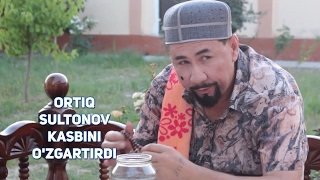Ortiq Sultonov - Kasbini o'zgartirdi | Ортик Султонов - Касбини узгартирди