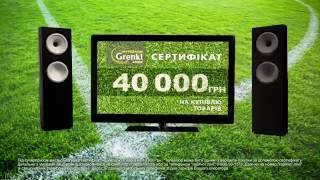 Flint Grenki «Футболіто» grenki.flint.tm