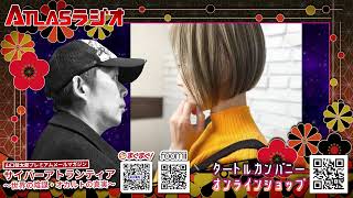 【インタビュー】山口敏太郎　撃沈　のんママ激辛鑑定　タートルカンパニー危うし　ATL4th238