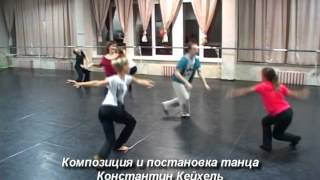 Открытый урок Танц-Отеля «Зима-2012»