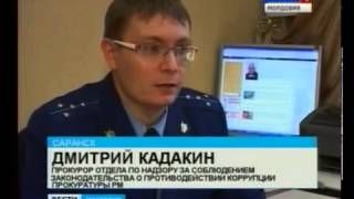 ГТРК "Мордовия" Главу Ардатовского района и мэра Ардатова обвиняют в присвоении госимущества