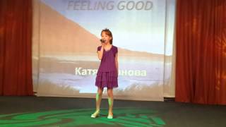 Иванова Екатерина   Feeling Good
