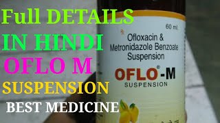 OFLO M Syrup, OFLO M SUSPENSION,  OFLOXACIN & METRONIDAZOLE BENZOATE SUSPENSION, OFLAMAC  M Syrup