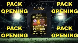 FIFA 15 | ИЩЕМ АЛАБУ ЦЗ | PACK OPENING