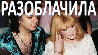 Пугачева разоблачила Киркорова  (01.02.2018)