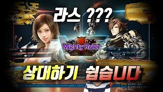 [철권7] '로하이' 를 상대로 라스를??! 과연 약캐인가? Asuka Kazama Rank Match 2018/02/26