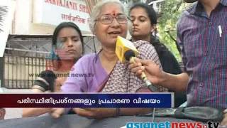 India Election 2014 : Medha Patkar in Election campaign