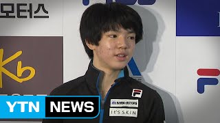 전성시대 열어젖힌 차준환, 한국 피겨 미래도 활짝 / YTN (Yes! Top News)