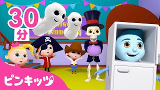 ハロウィンがきたよ | トリックオアトリートしよう | ハロウィンソング | 子どもの歌 | ピンキッツ! 童謡と子どもの動画
