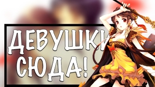 Девушки тоже смотрят аниме? ДА!!