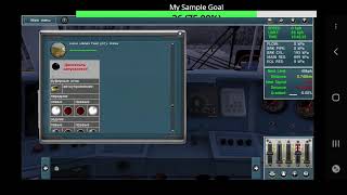 Стрим по trainz android
