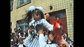 Последний звонок (Выгода 2001)