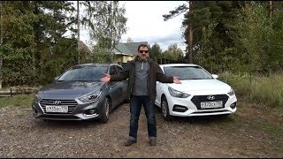 Тест Hyundai Solaris.  В чем секрет народного автомобиля