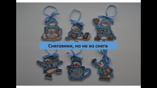Снеговики, но не из снега. Нюансы вышивки на пластиковой канве