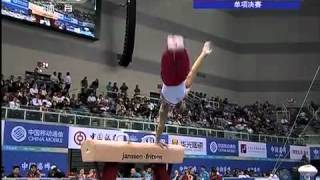 Louis Smith PH EF ZIBO World Cup