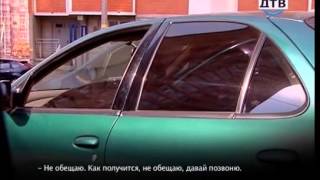 Брачное чтиво 3 сезон 44 серия