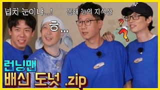 누굴믿어