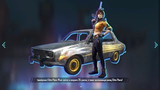 ?Кастомка с Девочками ?PUBG MOBILE (Пабг)?PLAYERUNKNOWN'S BATTLEGROUNDS?