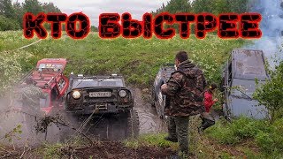 Гонка по бездорожью на внедорожниках / off-road extreme