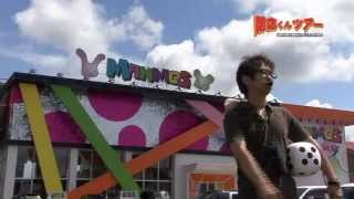 【P-martTV】閉店くんツアー#068 マンモス大田店